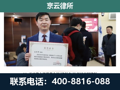 蒲-养殖厂拆迁纠纷律师