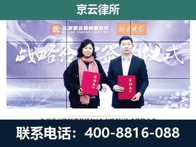 蒲-养殖场拆迁律师