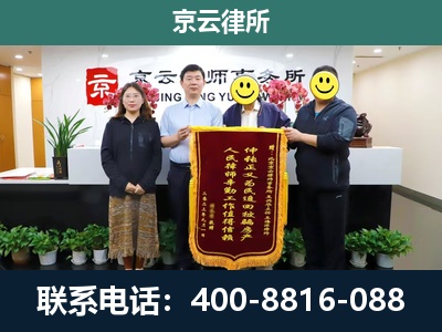 蒲-养殖场拆迁律师