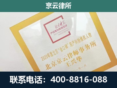 蒲-畜禽养殖场拆迁维权律师