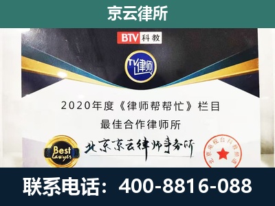 蒲-养殖场征地补偿律师