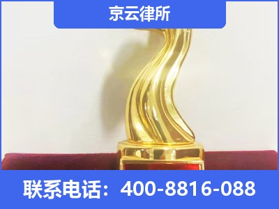 蒲-养殖场征地补偿律师